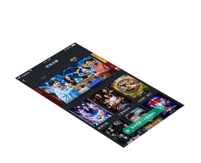 海上通，海洋上網(wǎng)神器